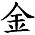 logam